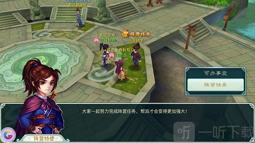 单机仙剑奇侠传3手机版下载安装
