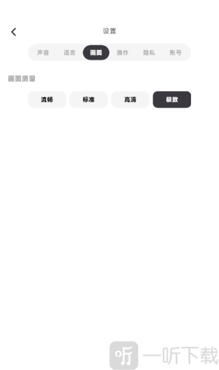 nutnut聊天ai软件下载