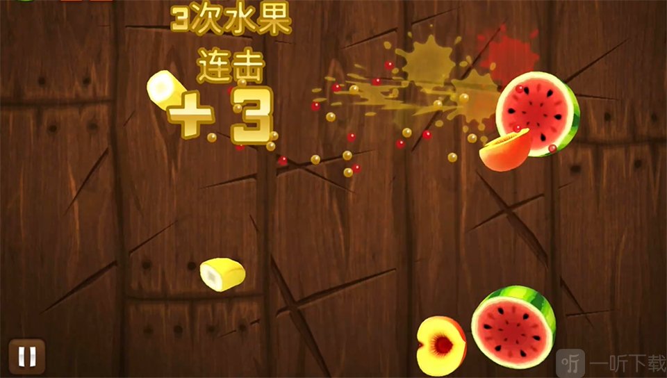 水果忍者高清版下载手机版