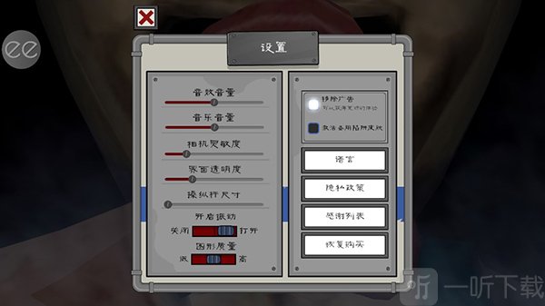 恐怖冰淇淋5无广告版中文下载