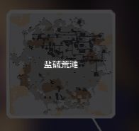 像素工厂X端最新版本下载