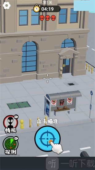 异形猎人游戏安卓版下载