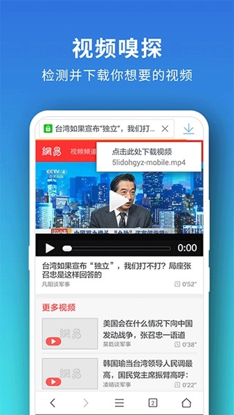 Pure浏览器旧版本app下载安装