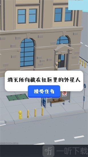异形猎人游戏安卓版下载