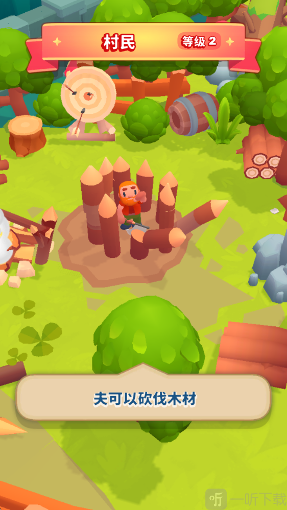 皇家领地手机版下载