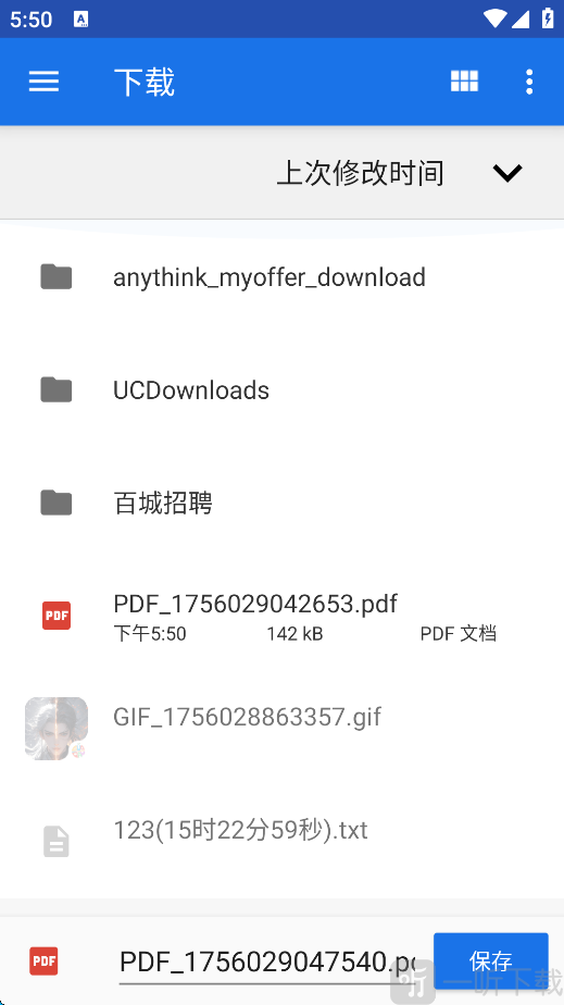 PS图片映像工具最新版app免费下载