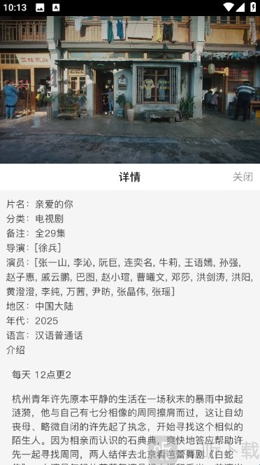 酷鱼影视追剧app最新版下载