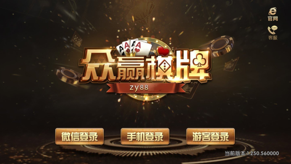 众赢国际计划软件下载