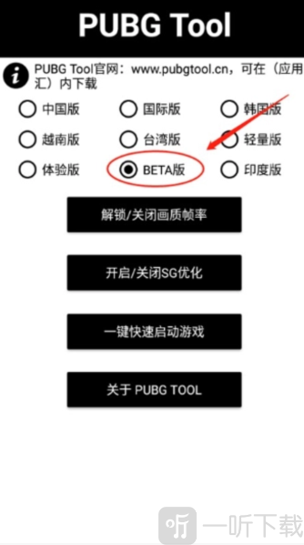 透视自瞄辅助器最新版免费下载