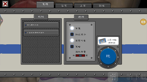 恐怖冰淇淋9恶作剧2.0版本下载安装