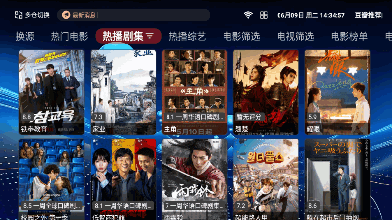 正品影视手机版下载