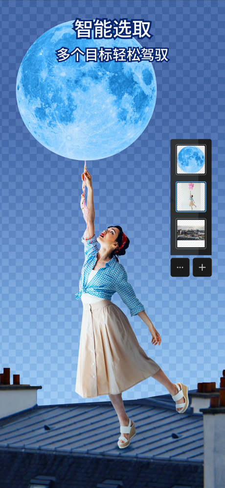 AdobePhotoshop中文版免费下载