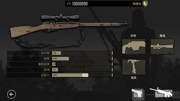 孤狼汉化版手游最新版下载