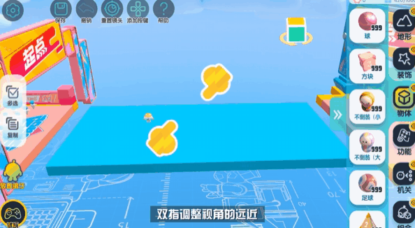 蛋仔派对快手服最新版下载