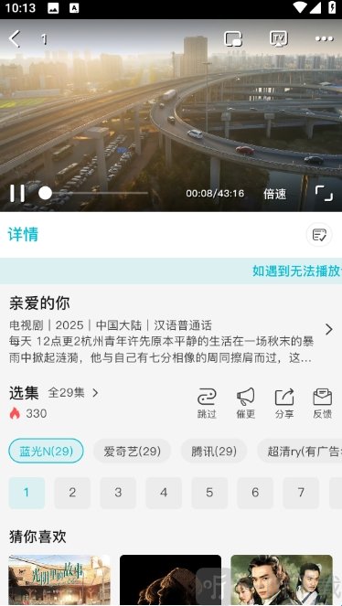 酷鱼影视追剧app最新版下载