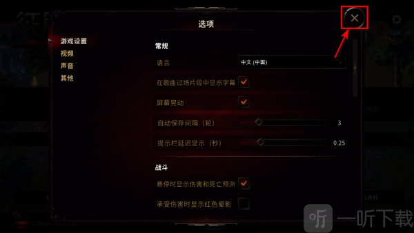 征服之歌手机版下载