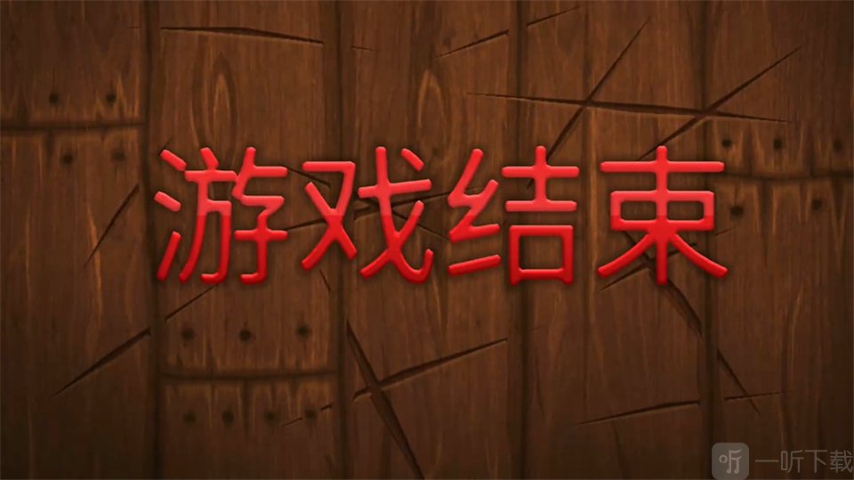 水果忍者高清版下载手机版