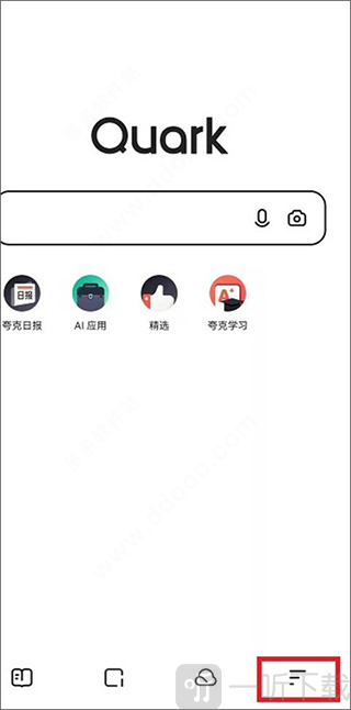 夸克浏览器(海外版)下载免费安装