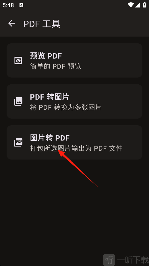 PS图片映像工具最新版app免费下载