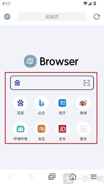 kk浏览器安卓版app免费下载