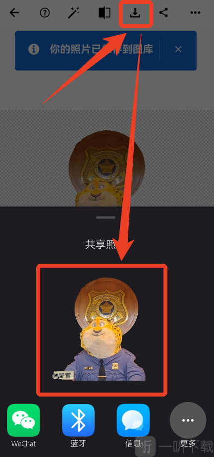 AdobePhotoshop中文版免费下载