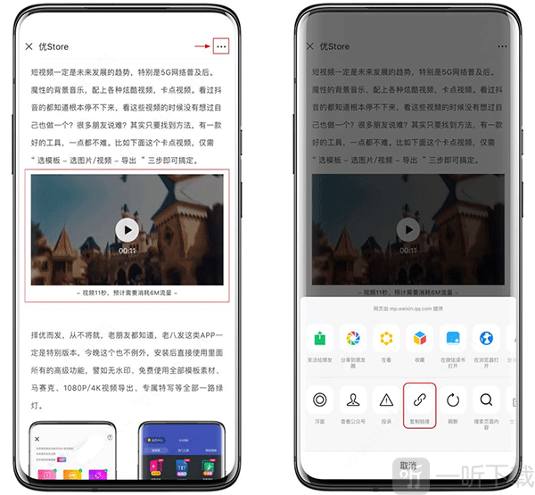 Pure浏览器旧版本app下载安装