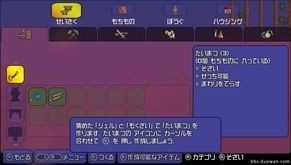 泰拉瑞亚1.4.4.9汉化版下载免费(原包名)