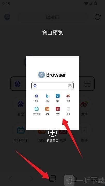 kk浏览器安卓版app免费下载