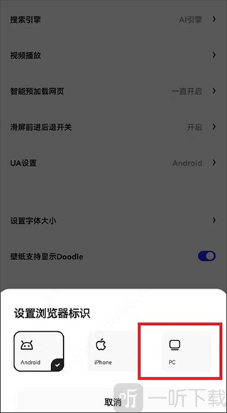 夸克浏览器(海外版)下载免费安装
