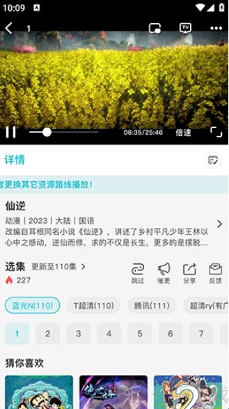 酷鱼影视追剧app最新版下载