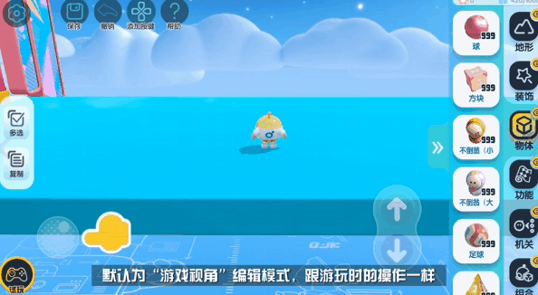 蛋仔派对快手服最新版下载
