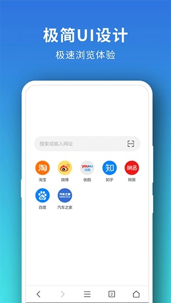 Pure浏览器旧版本app下载安装