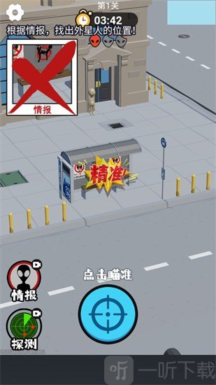 异形猎人游戏安卓版下载