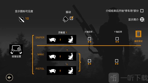 孤狼汉化版手游最新版下载