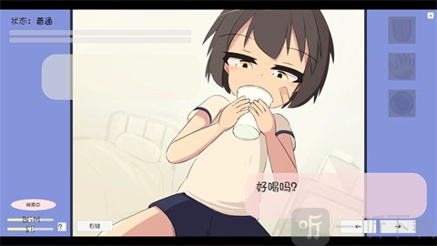 天真萝莉健康检查冷狐汉化版下载