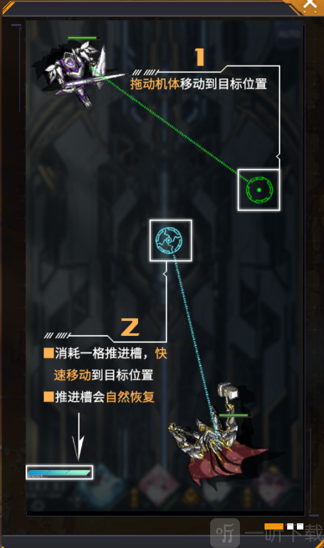 机动战队明天wiki手游下载