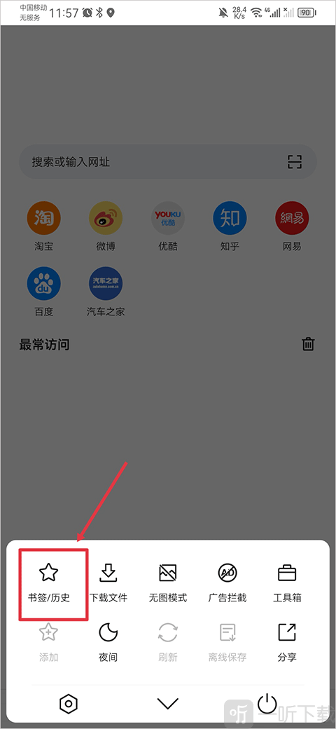 Pure浏览器旧版本app下载安装