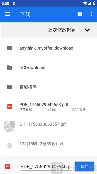 PS图片映像工具app安卓版下载