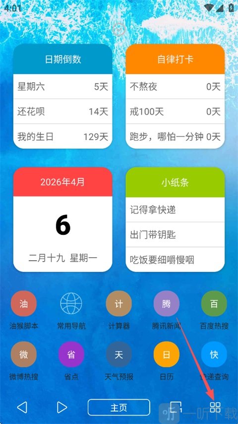 油猴浏览器最新版app下载安装