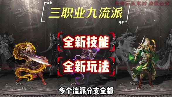 厉火传奇手机版下载