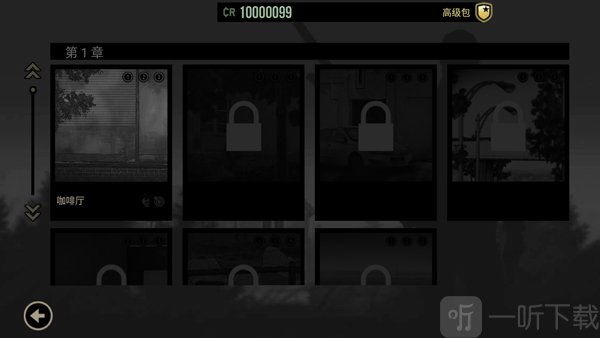 孤狼汉化版手游最新版下载