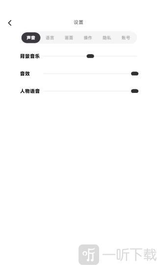 nutnut聊天ai软件下载