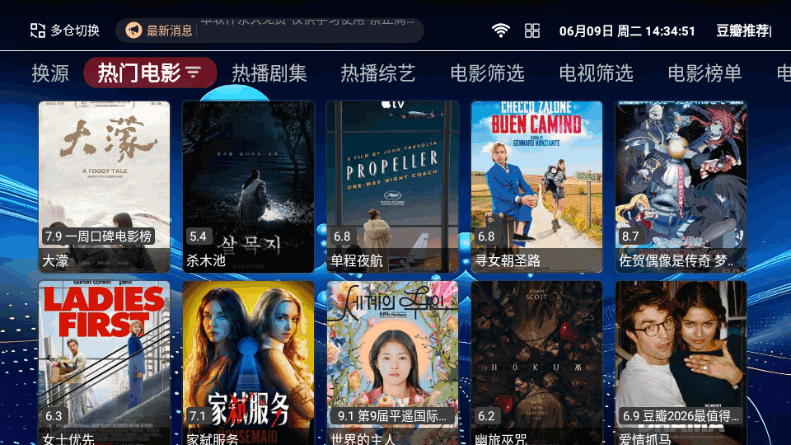 正品影视手机版下载