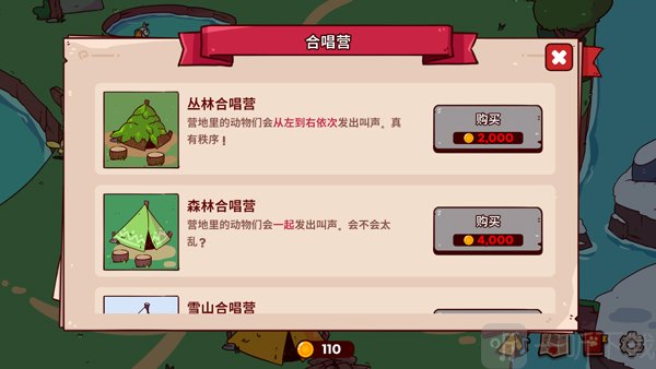 myvoicezoo手机版下载最新版
