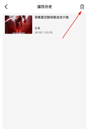 酷鱼影视追剧app最新版下载