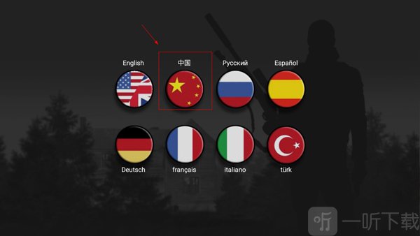 孤狼汉化版手游最新版下载