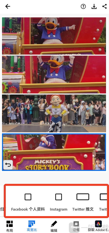 AdobePhotoshop中文版免费下载