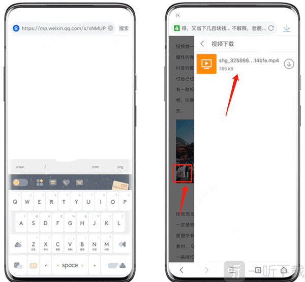 Pure浏览器旧版本app下载安装