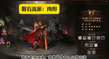 厉火传奇手机版下载