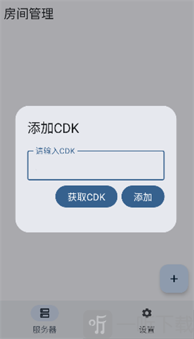 rncs启动器下载2026最新版